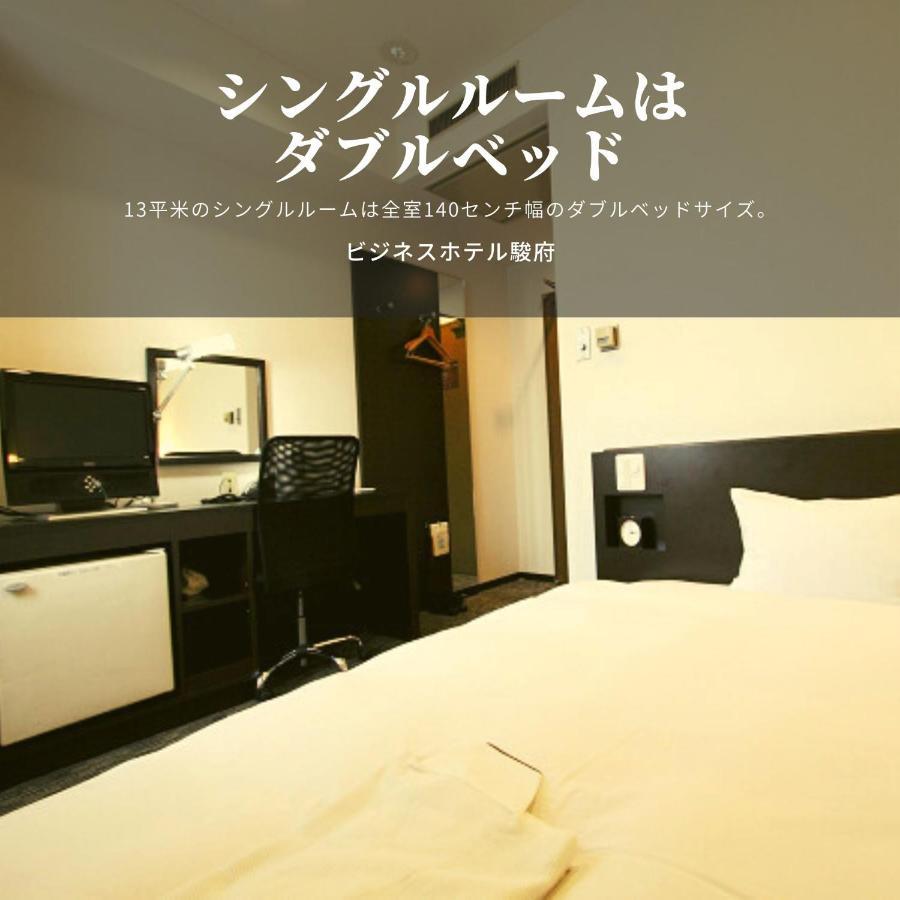 שיזוקה Business Hotel Sunpu מראה חיצוני תמונה